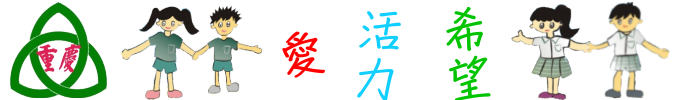 臺中市西屯區重慶國民小學-Logo