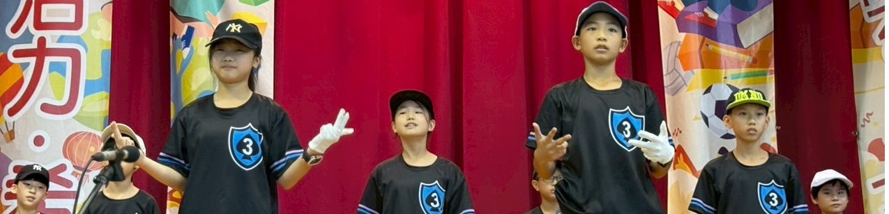 重慶國小二年級舞蹈表演學生學生裝扮成各式各樣動物開心比ya合照